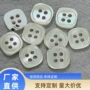 四眼天然针织开衫贝壳扣