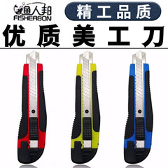 Large 18mm Utility Knife, Sharp and Durable 189 Wallpaper Knife for Paper Cutting, Delivery Unboxing, Multi-purpose Blade, Small Size