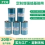 定制增强树脂不干胶碳带