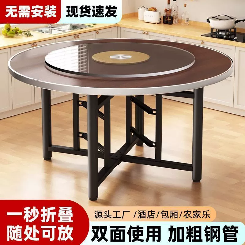 Толстый круглый стол для домашнего ресторана с поворотной тарелкой для обеденного стола