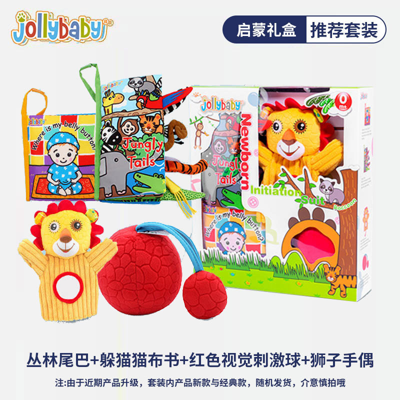 Jollybaby 布の本 ベビーモンテッソーリ早期教育 破れにくい、噛める 6 ヶ月テールブック 赤ちゃんのおもちゃ 0-1 歳|undefined