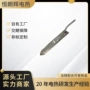 源头电热不锈钢发热片