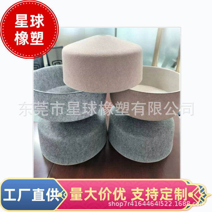 Manufacturer Customized Multi-Layer Stacked Felt Lampshade Light Luxury Style Anti-Glare Environmentally Friendly Odorless Hot Pressing Molding Process