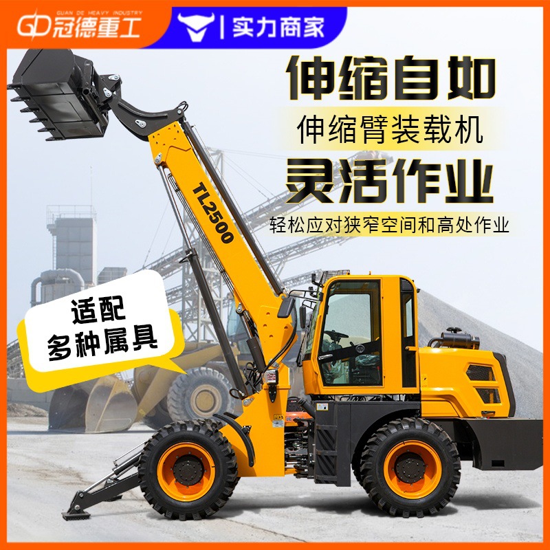 工程装载机建筑工地工程多功能铲车小型土方装载机农用小型铲车