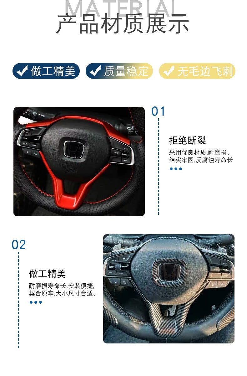 Suitable for the 10th generation Accord and Inspire models: decorative trim for the steering wheel, including upper and lower trim pieces, and interior modification stickers