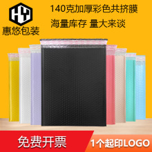 ��ɫ���DĤ���b���������ĭ���f�����DĤ���ݴ���ճ����ˮ�ŷ��