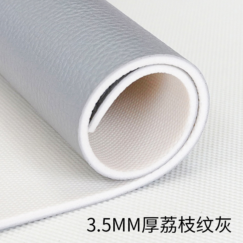 3.5mm 두께의 리치 그레이