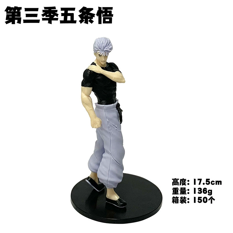 Минифигура (Jujutsu Kaisen) 19 см, коллекционная фигура персонажа, набор оптовых вариаций