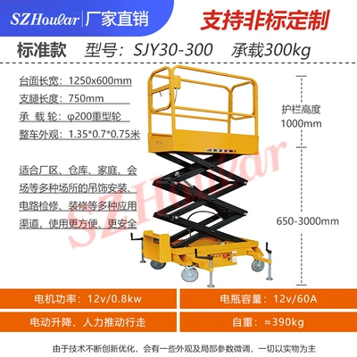 Avtomobil fırlanan platformaları lift trolley, factory warehouse - sjy30-300