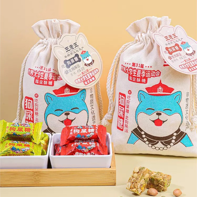 Wang Laowu dog poop candy Chengdu specialty snack Sichuan specialty peanut candy Chongqing Chinese pastry candy