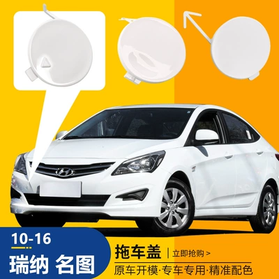 Suitable for Hyundai Rena Leading Name Tuso Eight Front Bar Trailer Cover Bumper Traction Cover Trailer Hook Cover
