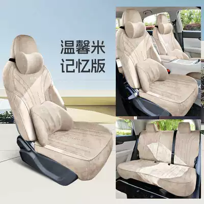 Cushions, Interior Seat Covers, Modelə uyğun (Original) oturacaq örtükləri - warm-rice-memory-foam-version-note-model-year