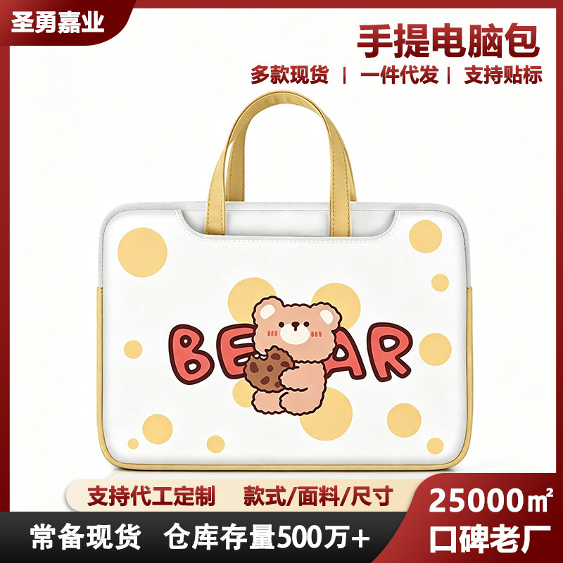 Leather Computer Bag 11-17inch Personalized Cartoon Shoulder Bag Supports Dropshipping, Waterproof Laptop Tote Bag