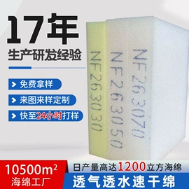 海绵;记忆枕;海绵床垫