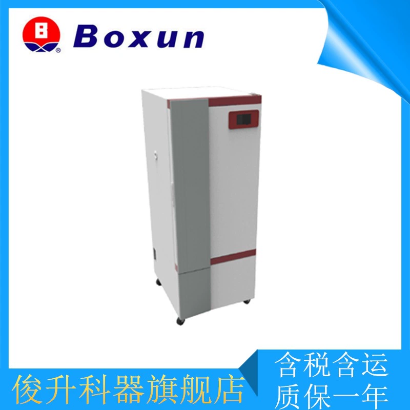 Шанхайская камера для испытаний на стабильность лекарственных препаратов BXY-250I / BOSUN