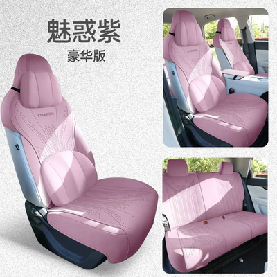 full or half coverage saddle — Universal seat cover - memory-foam-version-charming-purple-default-accessories