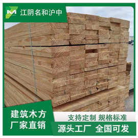 建筑木方桥梁工程工地垫木轨道枕木 花旗松板材 辐射松樟子松方木