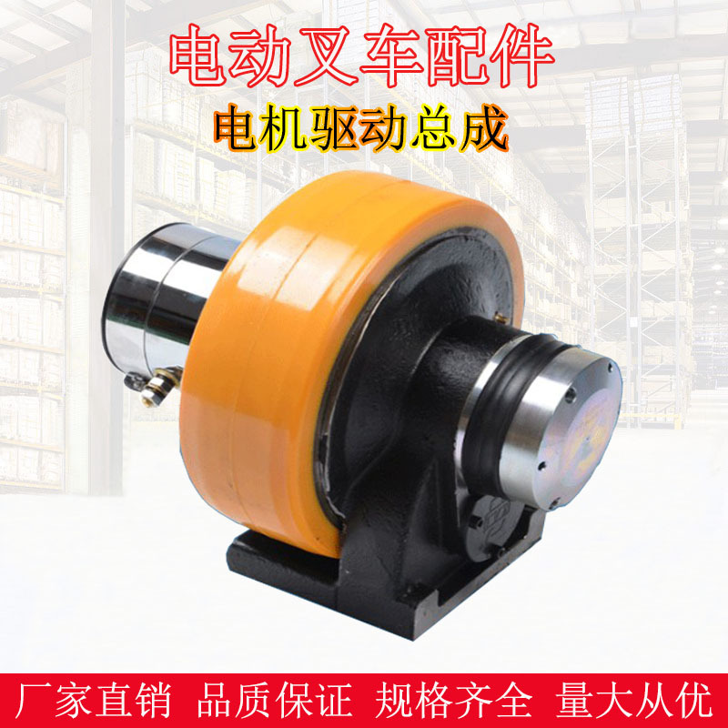 电动叉车配件驱动电机 诺力西林杭叉电动搬运车堆高车减速箱总成