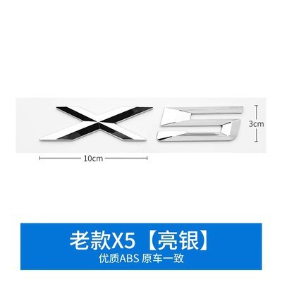 Bmw x 1x2車のテールを適用してx 3x4x5x7x7gアルファベットのマークをつけます。|undefined
