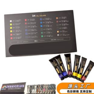 �Ͳ����b24ɫ���L�����b�D��ʽ�X�ܷ��b��y�L��DIY����