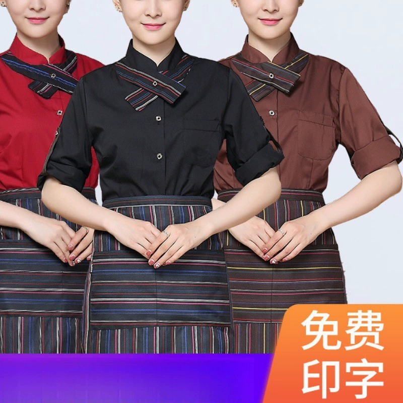 Ресторан торт набор отель горячий горшок рабочая одежда с длинными рукавами