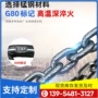 起重矿用定制工业链条
