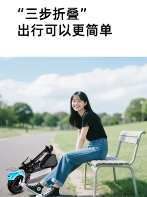 electric scooters, foldable electric — Qatlanan elektrik velosipedlər