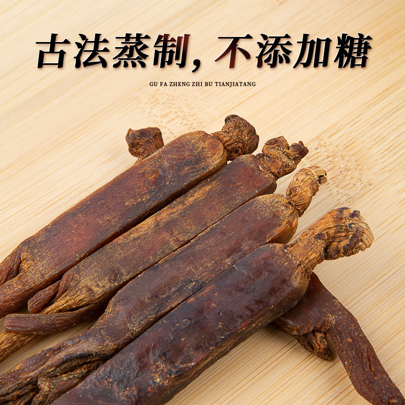 Red Ginseng Bar 40 Pieces Wholesale, Pruned Without Splicing, Changbai Mountain Beizhii Ginseng, No Sugar, 250 Grams and Up