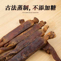 Red Ginseng Bar 40 Pieces Wholesale, Pruned Without Splicing, Changbai Mountain Beizhii Ginseng, No Sugar, 250 Grams and Up