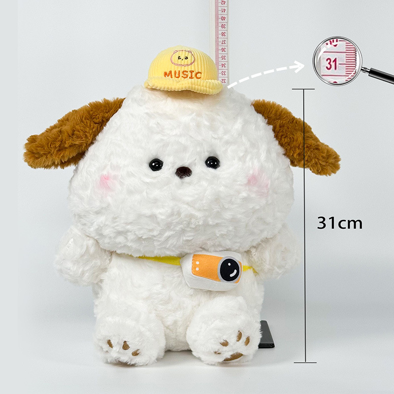 Bonito cachorro con sombrero muñeca de peluche de 8 pulgadas muñeca de agarración de boda muñeca de regalo de cumpleaños