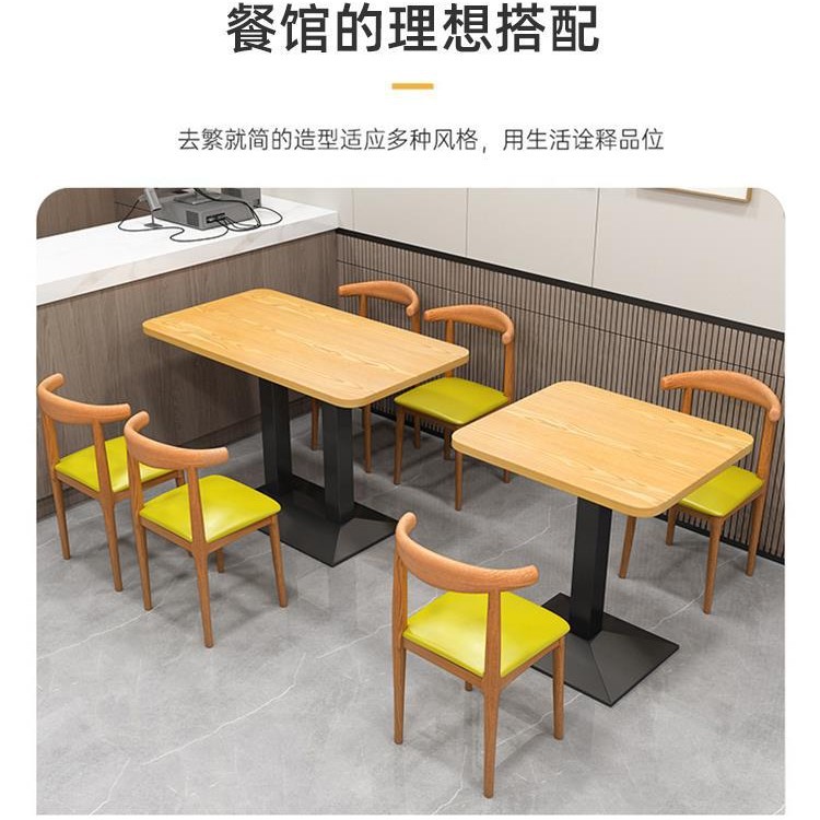 Table Catering Commercial Milk Tea Hamburger Shop Table and Chair suit Fast Food Restaurant Negotiation Rental Room Household Small Apartment Dining Table