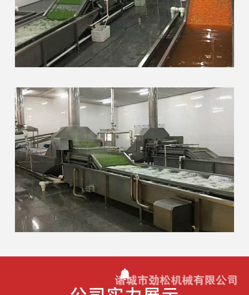 劲松机械详情111111—&md