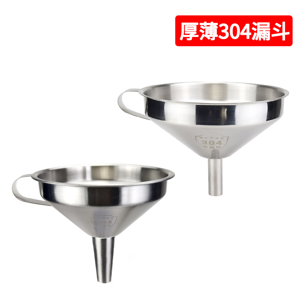 와인 누출 스테인레스 스틸 깔때기 304 주방 가정용 필터 잔류 대형 스몰 사이즈 그물 와인 공장 두꺼운 필터 오일 누출