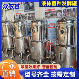 真空干燥机;食品杀菌设备;发酵提取设备