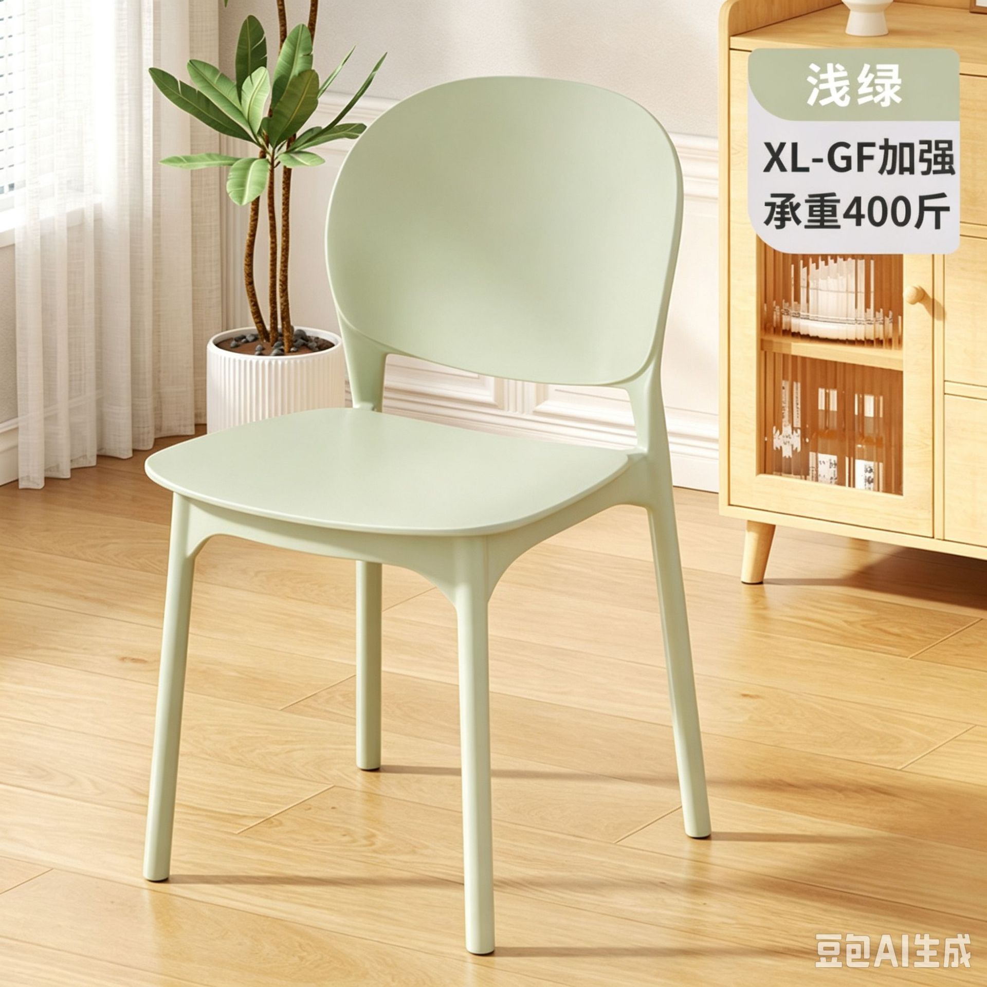 연두색 [L.G.F 수출 농축 모델] [강화 PP 원료]