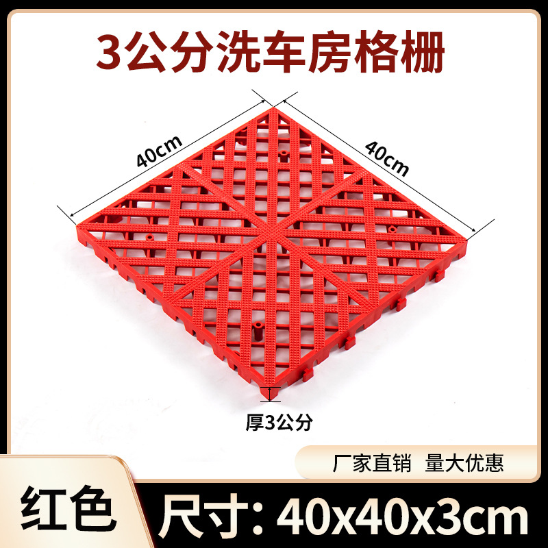 3 centímetros de espesor 40 * 40 actualización - rojo