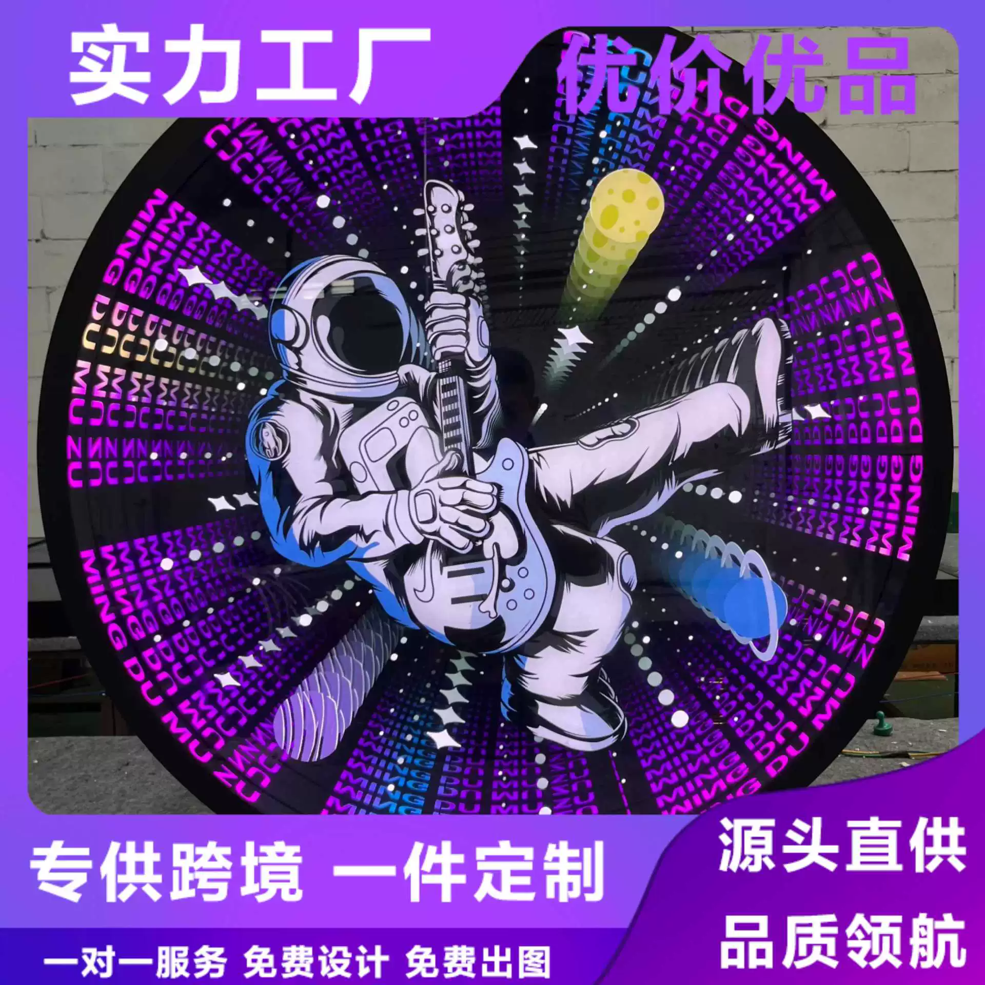 Заказная экспортная фабрика светодиодных неоновых светильников, тысяча слоев зеркала, светящиеся символы, зеркало бездны, 3D зеркальный тоннель, световой короб с расширением