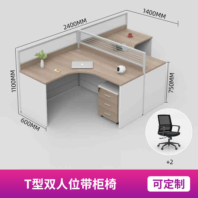 캐비닛과 의자가 포함된 T자형 이중 좌석