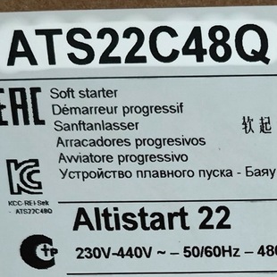 Soft starter ATS22C48Q soft starter ATS22C48Q soft starter