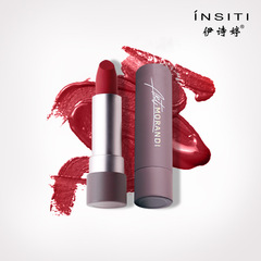 Yi Shiting Twilight Matte Matte Lipstick Women's 6401 Long-lasting Moisturizing Lipstick Affordable