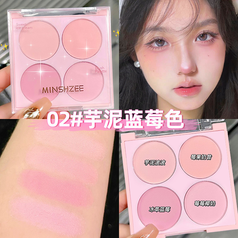 MINSHZEE茗希芝四色腮红盘显白自然显色修容盘哑光腮紫胭脂盘跨境|undefined