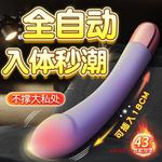 批发震动棒女用品自慰器女性调情趣性用具成人玩具高潮神潮流