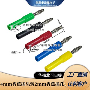 β��2mm����D4mm���\���㽶���^ �D���^�S�~��ȫ�Ͳ��^