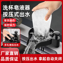 �羳���Û_���������̲���̨ϴ�����N��ˮ�۸߉��_ϴ�坍��Һ��