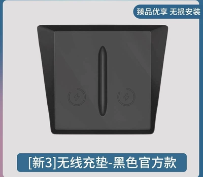 Suitable for the Updated Version Anti-slip mat - suitable-for-new-3-wireless-charging-pad-black