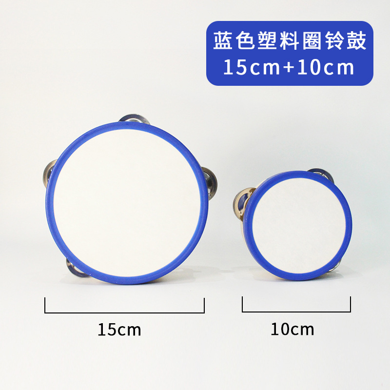Anillo de tambor de plástico 15 + 10 cm (azul)