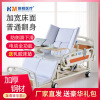 Electric Care beds household multi-function Sickbed the elderly Paralytic Intelligent lifting Turn over Toilet Medical bed