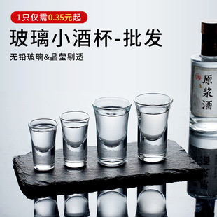 �ӏ����ҾƱ��̱�30ml�������l�̘IС�ҾƱ��o�U�������׾�һ�ڱ�