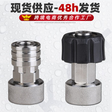 ���Sֱ�N ���@ܛ����ʽGHT3/4"���ݼy�D1/4����^���P䓲��|