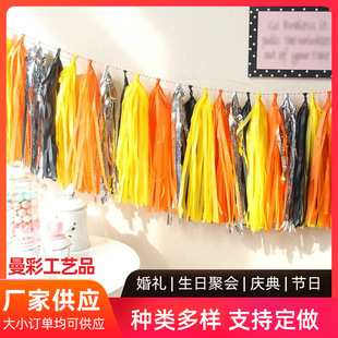 DIY color paper tassel flower birthday party wedding decoration paper crafts copy paper tassel